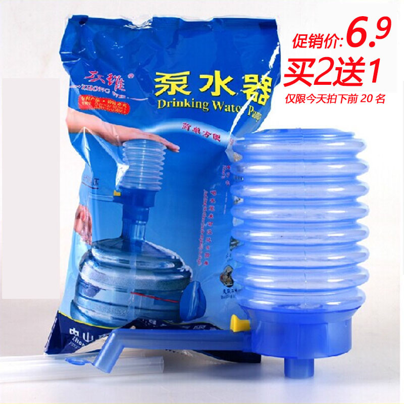 Hand-pressed water dispenser pure water bottled water pressure water dispenser water dispenser faucet pump