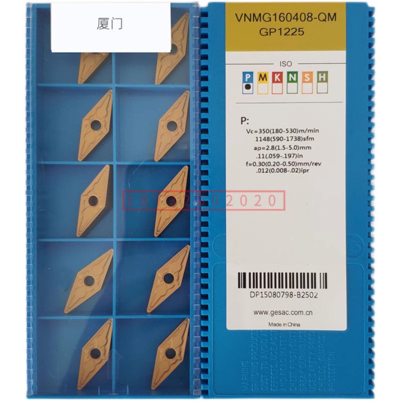 Xiamen Golden Egret 35 degree numerical control car blade VNMG160404 160412 160408-QM GM GP1225 -Taobao