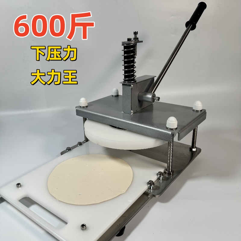 Manual Dough Press Machine for Making Hand-Grabbed Pancakes, Rice Cakes, Meat Pies, Corn Cakes, Flattening Dough, Mooncakes, and Rice Cakes