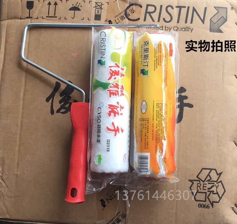 Kristine roller brush Junya can hand paint roll Brushed fine wool wall Roll brush 9-inch D2318 