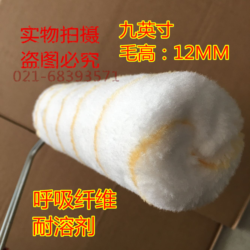 Shanghai Light Mc0149 Roller Brush Solvent No Hair No Dead Angle Fiber Suction Paint Latex Paint