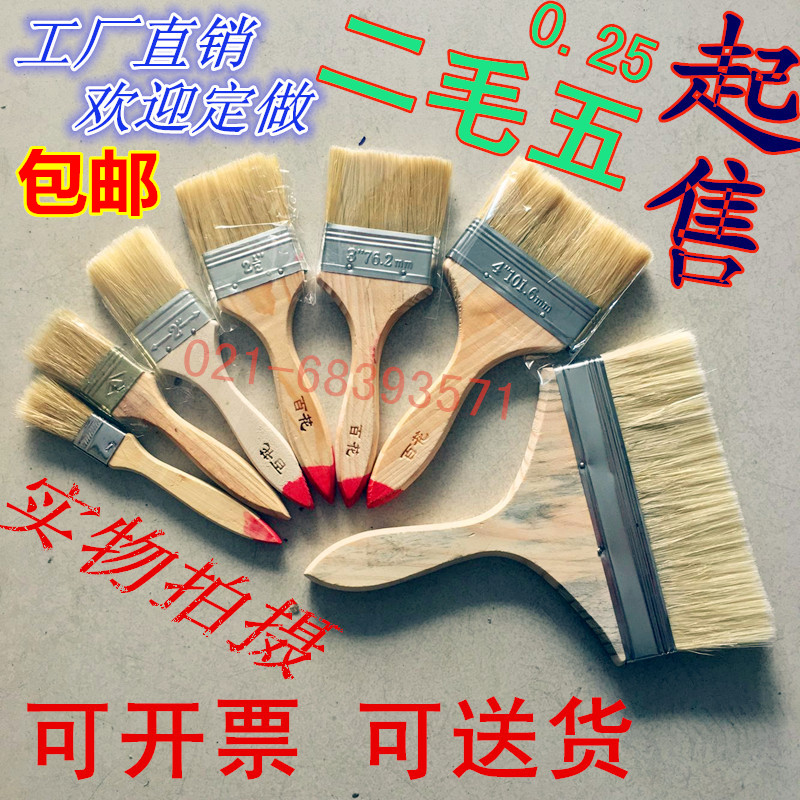 Authentic Baihua 4-inch Paint Brush 1-inch Paint Brush 1 5-inch Pig Hair 2-inch 3-inch 4-inch 5-inch