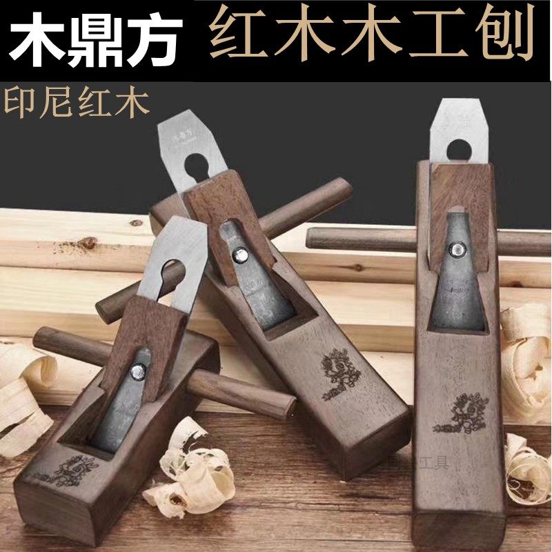 Wood Tripod Woodworking Planing Planing RED WOOD PLANING BED SUIT MINI PLANING WITH SMALL LIGHT PLANEPLANING NET PLANING PLANEPLANING-TAOBAO