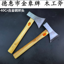 Golden elephant wooden axe single-edged axe double-edged axe pure steel forged outdoor axe wood cutting wood axe blade axe