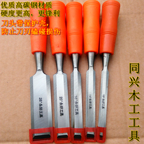 Woodwork chisel wood chisel flat shovel high carbon steel Tenon chisel carving knife large flat chisel-resistant chisel