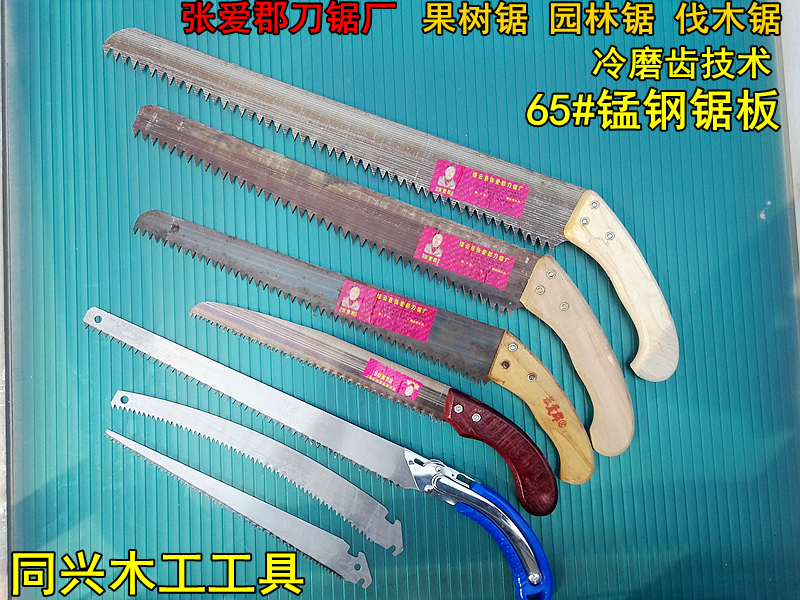 Garden saw Hand saw wood saw Pruning saw Folding fruit tree saw Manganese steel coarse branch saw Hand-pulled logging saw Lumberjack saw