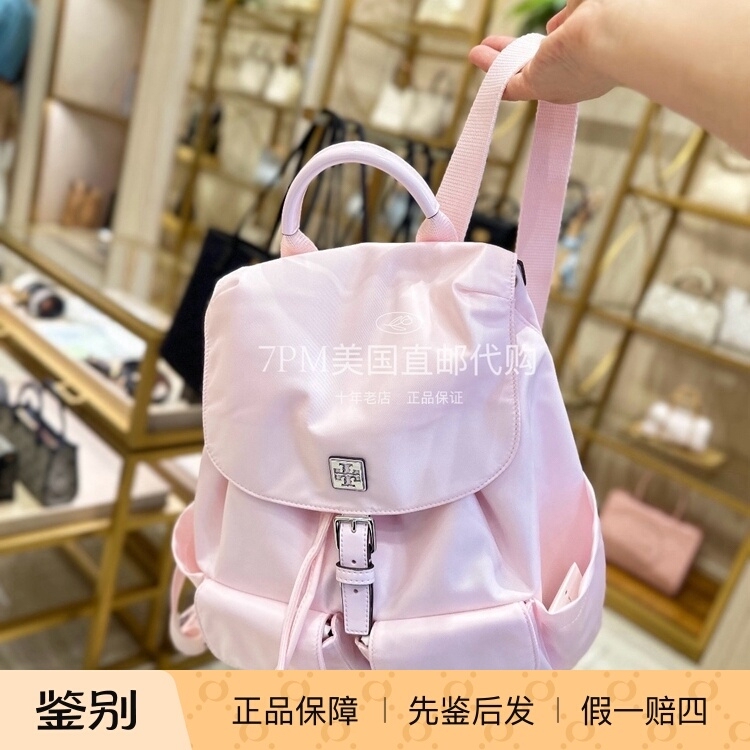 7Pm Us Tory Burch 2026 Virginia Nylon Backpack Women's Bag
