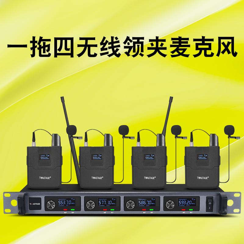 Advanced wireless collar clip microphone One drag quadteacher teacher dedicated multiperson live feed with stock headphones