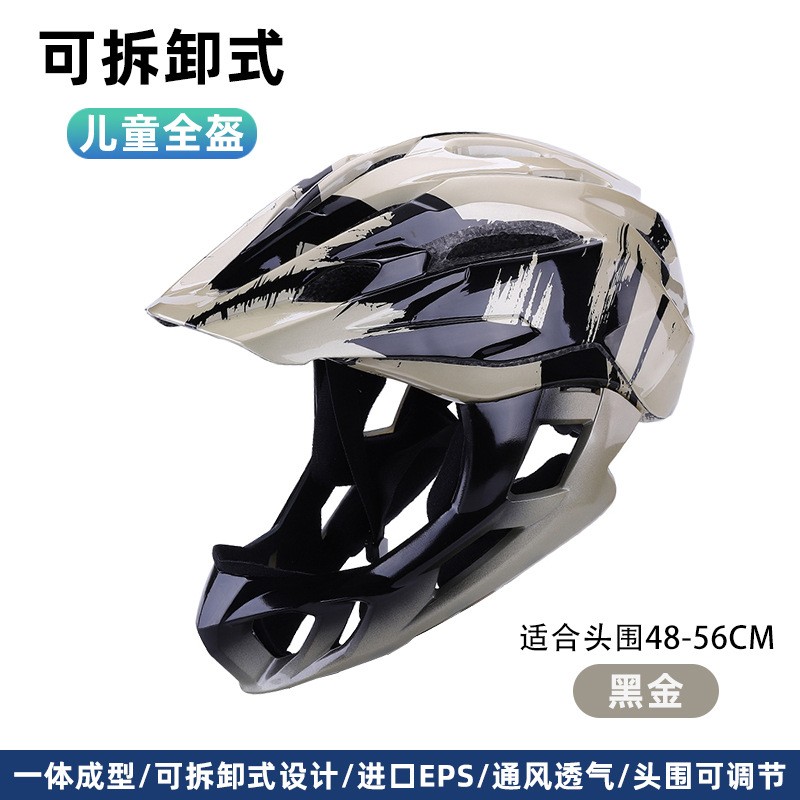 Melbike 2 - 7 year old children cycling helmet balancing bicycle full helmet protection safety hat for men and women