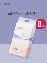 October Crystal Pregnancy Care Mat Maternity Mat Adult Hospital Mattress 8 Pieces Thick and Soft