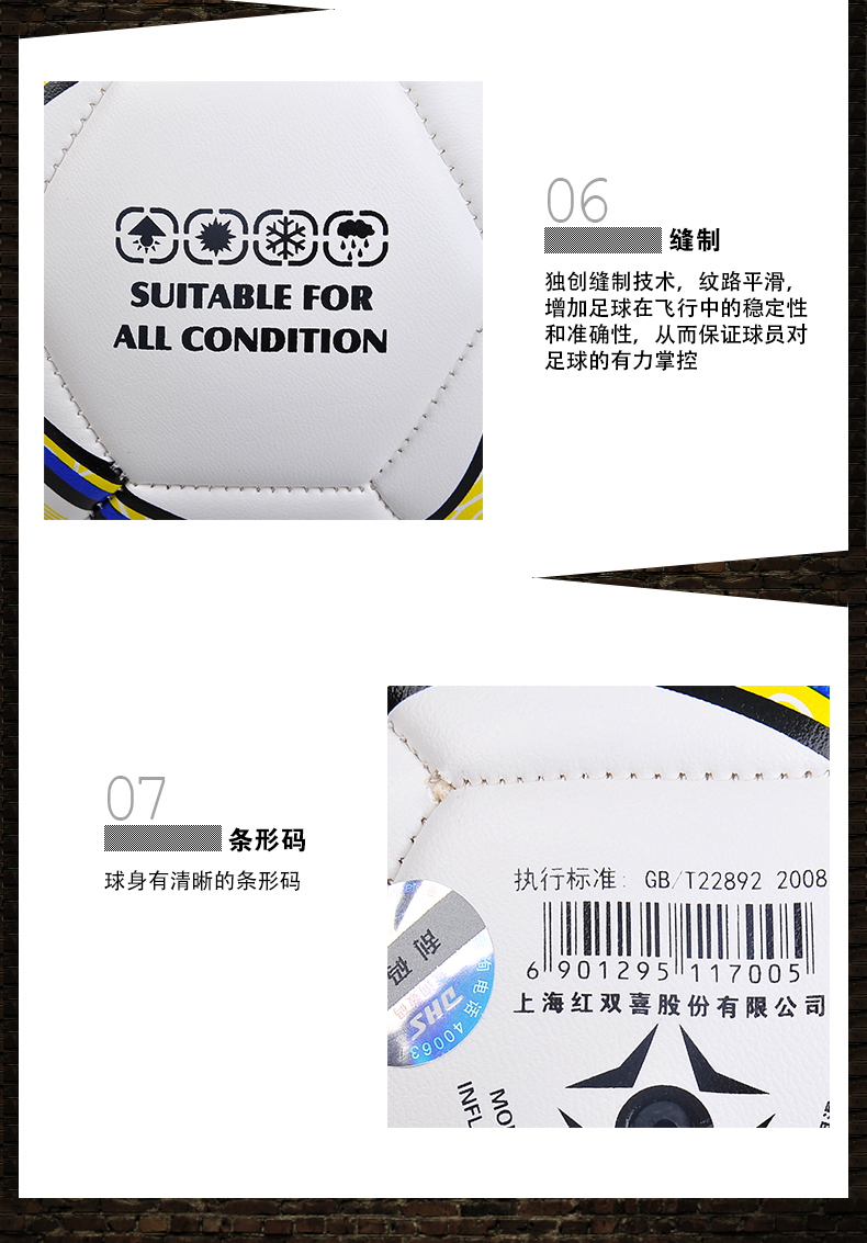 Ballon de football - Ref 7451 Image 33