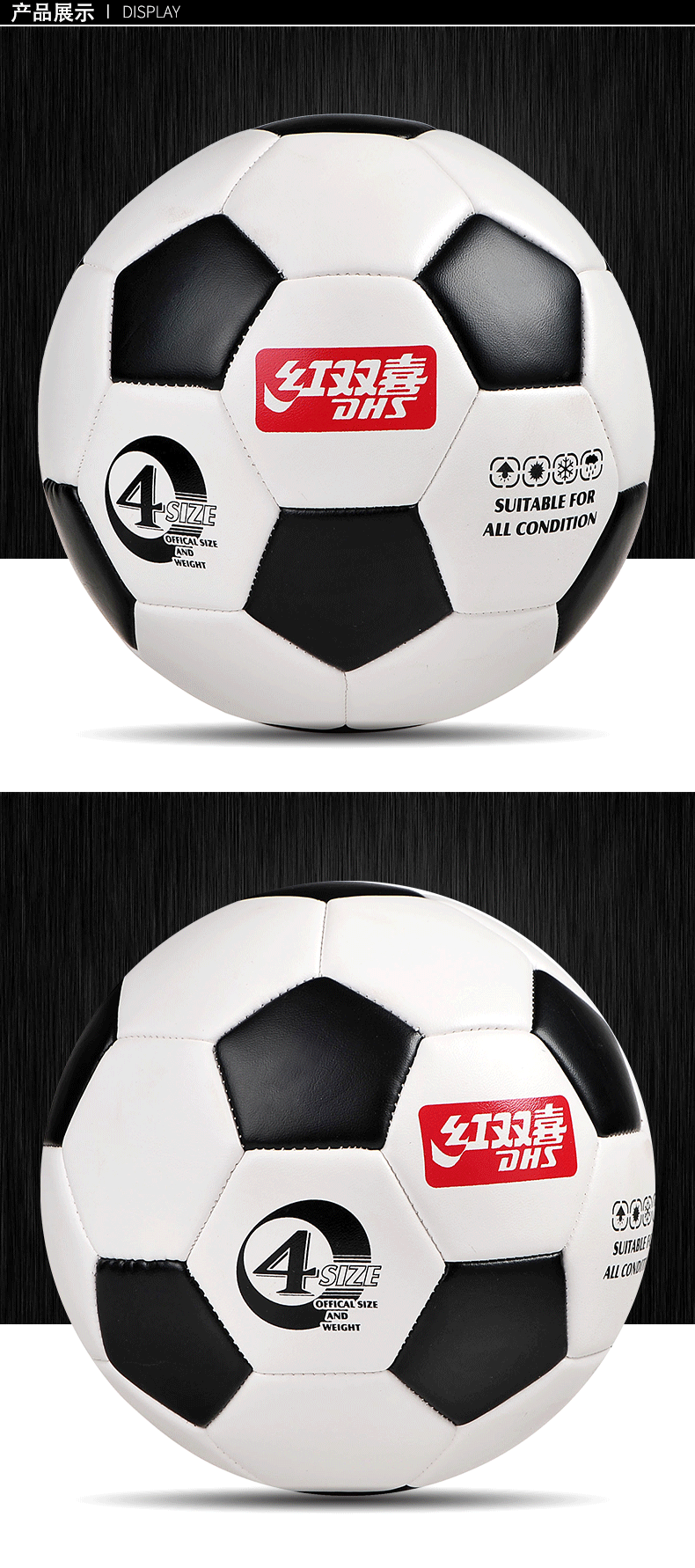 Ballon de football - Ref 7451 Image 11
