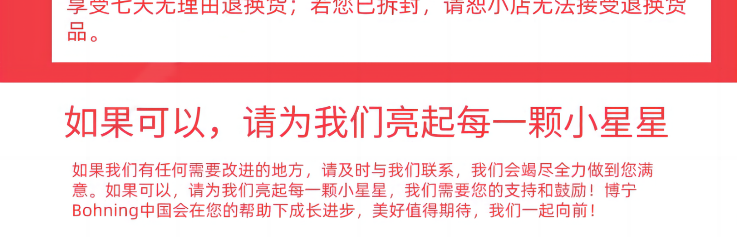 Стрелка 博宁bohning原装进口x3高硬度2.25寸复合室外高箭速箭羽36片装 Bonin