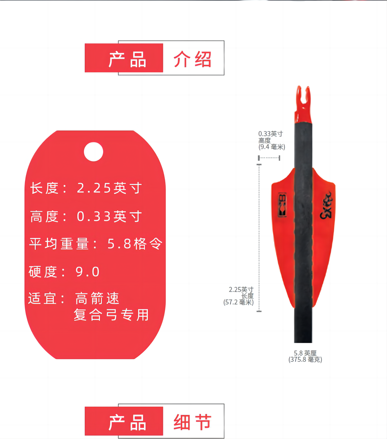 Стрелка 博宁bohning原装进口x3高硬度2.25寸复合室外高箭速箭羽36片装 Bonin