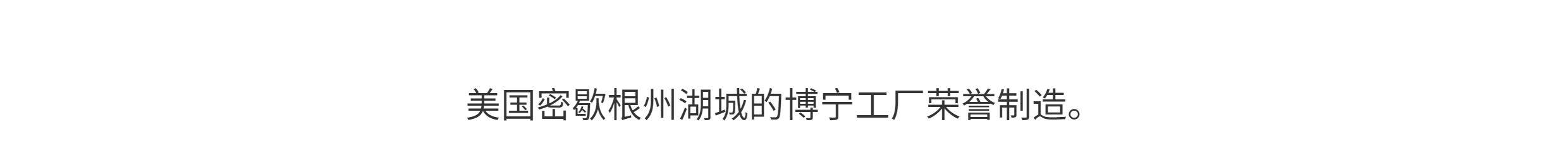 Стрелка 博宁bohning原装进口x3高硬度2.25寸复合室外高箭速箭羽36片装 Bonin