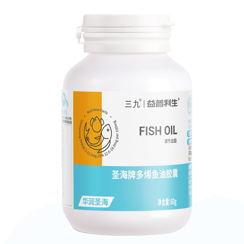 三九鱼油DHA高纯度深海鱼肝油软胶囊中老年辅助调节血脂欧米伽3