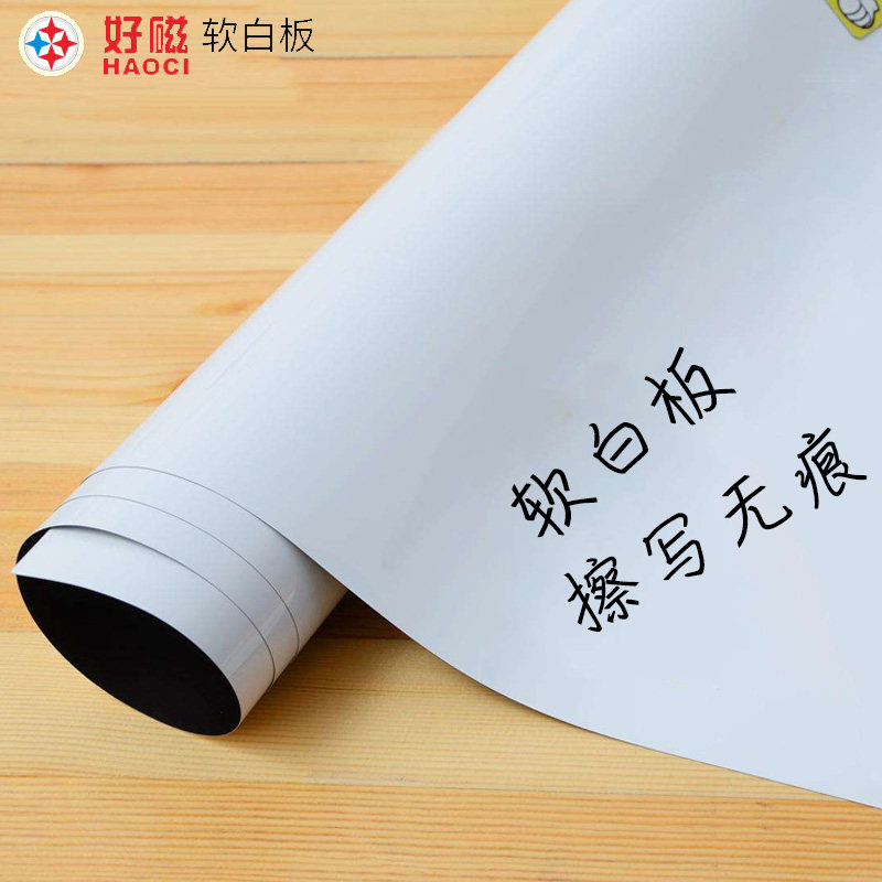 Iron soft whiteboard wall sticker Children's graffiti rewritable with adhesive whiteboard teaching writing board notes Magnetic customization