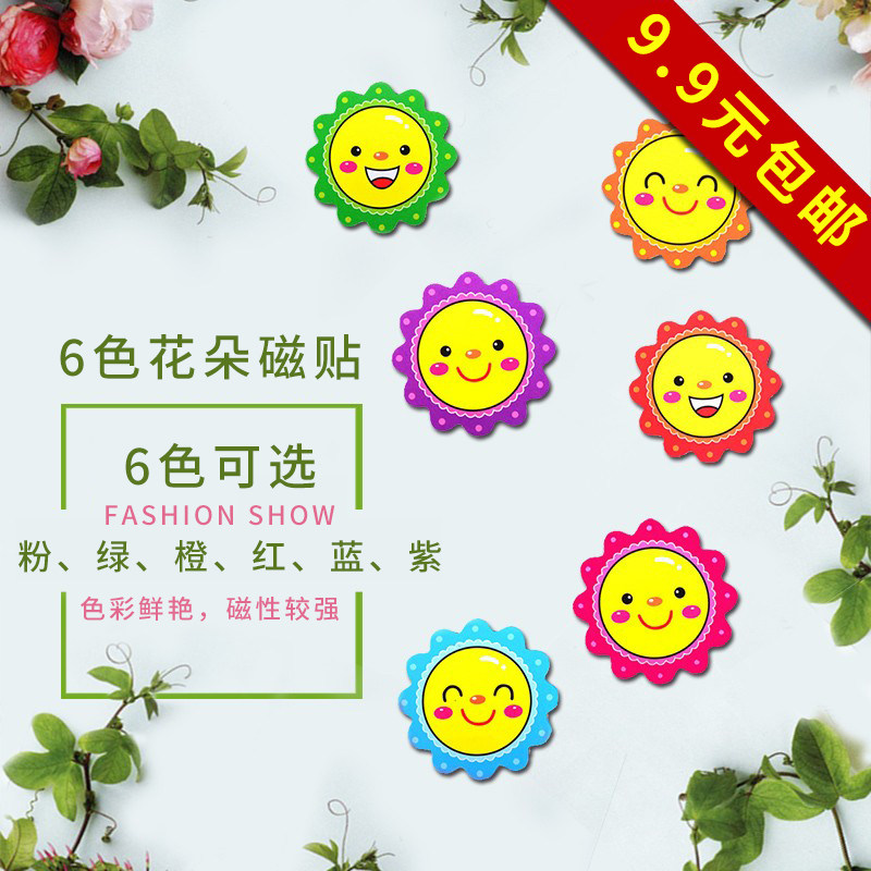 30 50MM small flower refrigerator sticker smiley face magnet Cute whiteboard magnet class evaluation with magnetic magnet