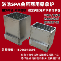 304 stainless steel sauna furnace sweat steam furnace dry steam furnace temperature control digital display external control sauna room heating furnace
