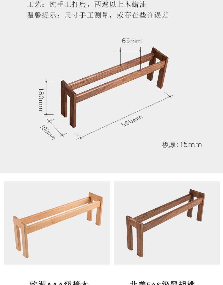 Hộ gia đình đơn giản gỗ rắn phòng khách dép Bắc Âu phòng tắm một lớp giày nhỏ kệ kệ kiểu giày phòng tắm kiểu Nhật - Kệ giá đỡ sách