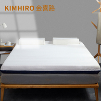 Mattress pad Latex memory cotton mattress Student dormitory Tatami household single thickened rental special pad quilt