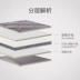 Giải phóng mặt bằng nệm than tre 1,5m giường chiếu 1,8 m pad 1 m nhíp giường đơn học sinh viên nệm - Nệm đệm 1m Nệm