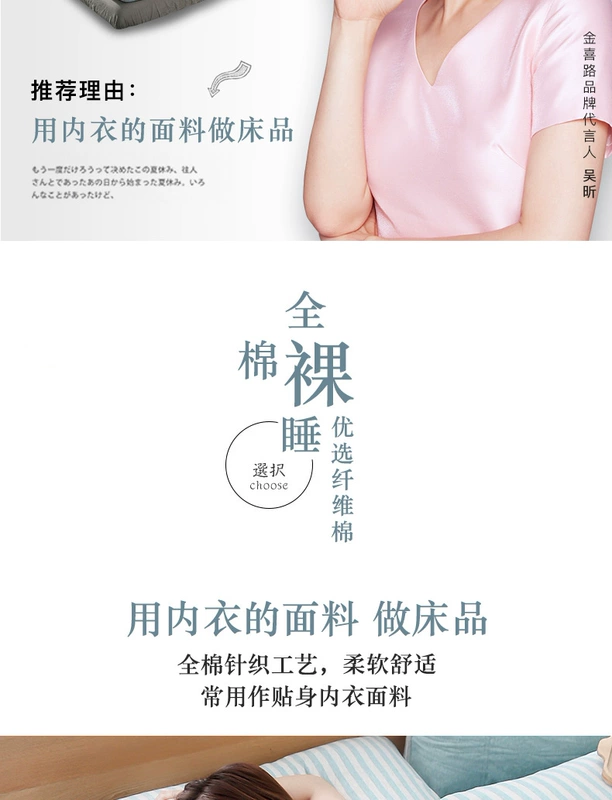 Kim Hi Road, Tianzhu doanh nghiệp giường bông cotton một mảnh bao gồm tất cả bụi 1.8m giường nệm bìa bedspread Simmons bảo vệ tay - Trang bị Covers