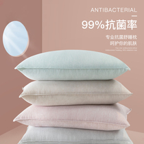 Antimicrobial pillow single pillow double cervical sleep help home pillow core soft pillow pair of Pats 2