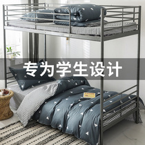 Student dormitory bed three-piece set of cotton sheets duvet cover duvet cover Boys  bedroom bunk bed Single bed supplies