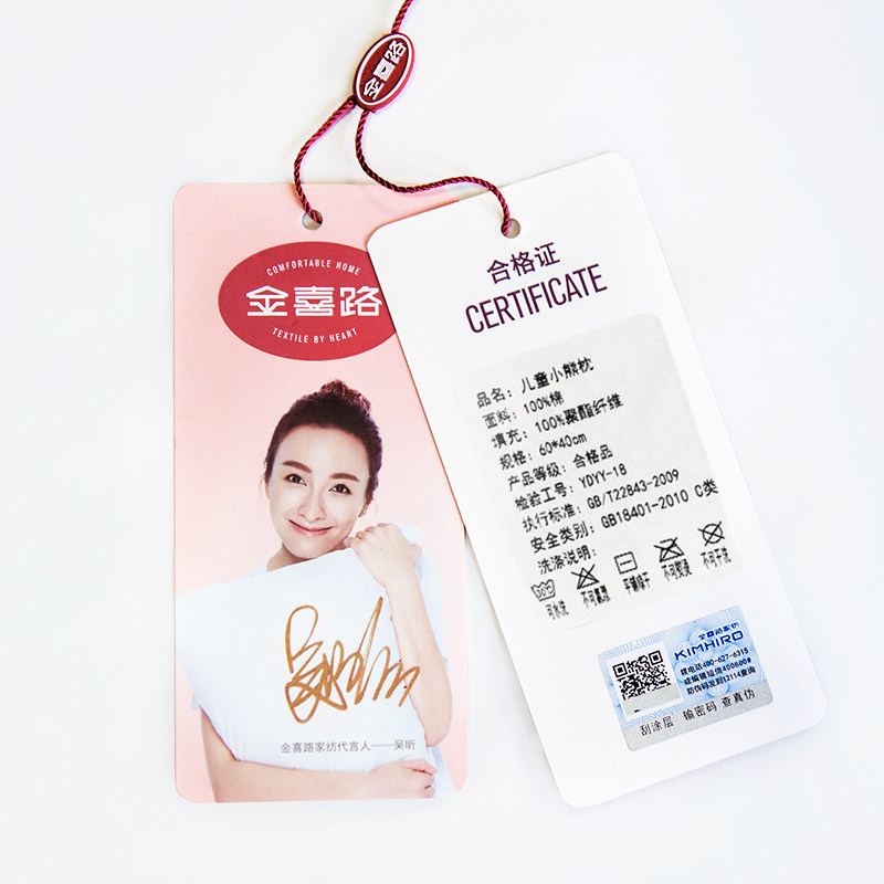 ��ϲ·�ҷ�ȫ�޶�ͯ��ͷ00001