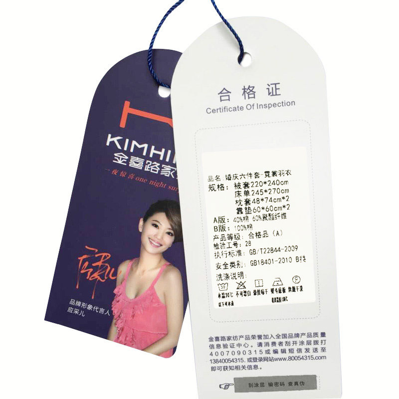 ��ϲ·���ɫ���崲ƷSteenA2501