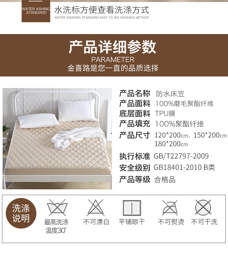 Khăn trải giường một mảnh Simmons chống bụi che phủ giường chà nhám không thấm nước đệm mền rắn màu nệm bọc Ga phủ giường là gì