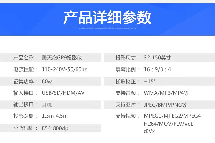 轰天 炮 Máy chiếu GP9 gia đình HD 1080P không dây micro thông minh wifi rạp chiếu phim điện thoại di động 3D