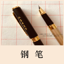 Ink Book Lanting Ink and Wash Jun recommends hard pen calligraphy practice pen dark tip black and gold optional