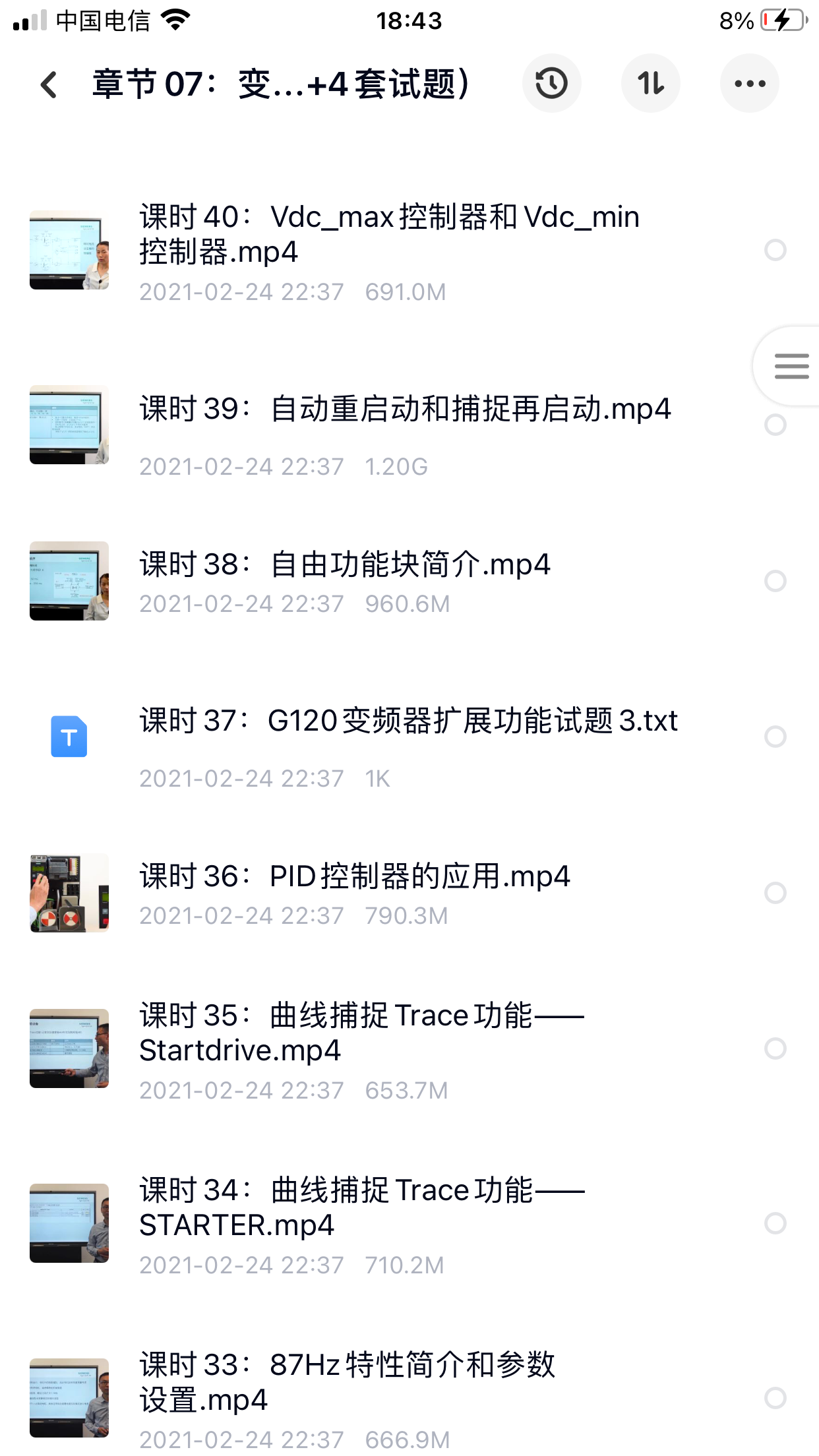 Siemens inverter G120C video tutorial