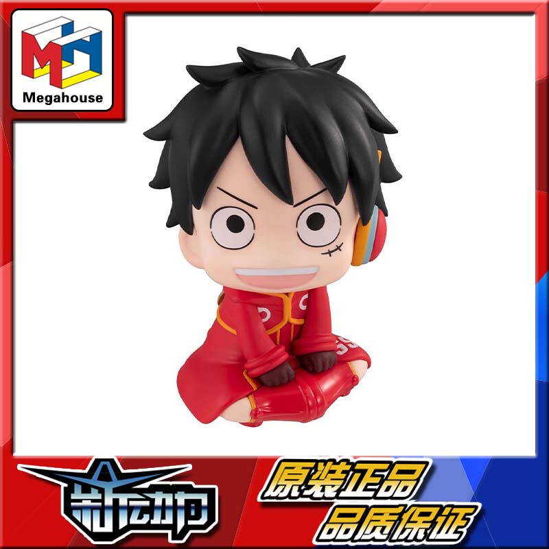 In Stock Megahouse Look up One Piece Monkey D. Luffy Future Island Figure