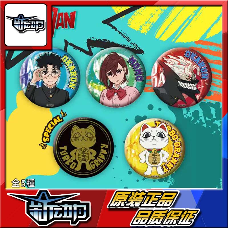 In Stock Sunrisepop Dandadan Badge Highkura Ken Ayase Momo Ekalun