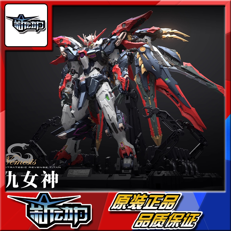  Free Shipping Infinite Nova Infinite Dimension Goddess of Revenge Assembly Model 26 Reprint Will Be Sold Out by the End of April