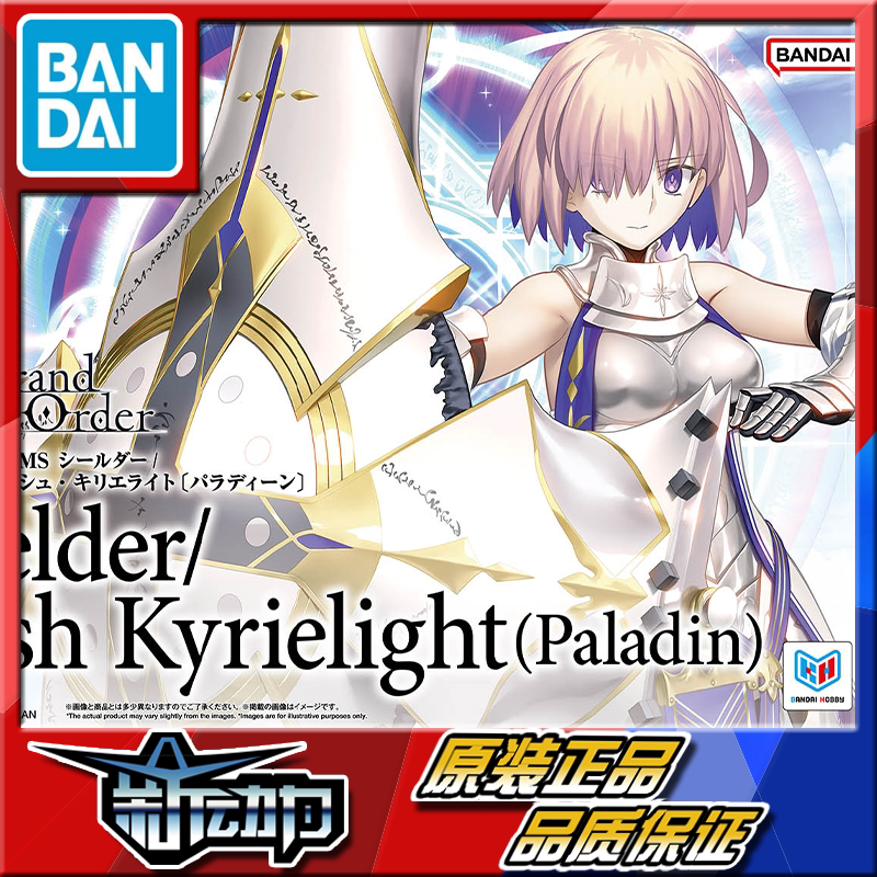 In Stock Bandai 30Ms Fgo Shield Trooper Mash Kyrielight New Outfit Assembly Model