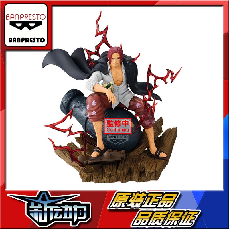 In Stock, Glasses Factory, One Piece Theorama Soul, Shanks, Red Hair, Scenery Figure