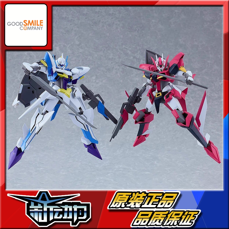 In Stock Gsc Moderoid Soulmate Blue Moon Luxon Flame Blue Bradyon Model