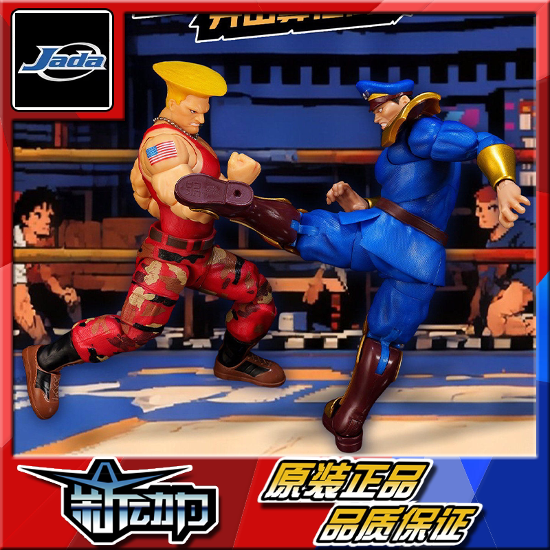  in Stock Jada 1/12 Street Fighter Street Fighter Classic Vega Battle Set