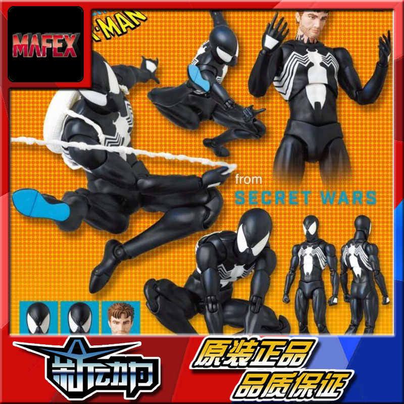 In Stock Medicom Mafex Marvel Comics Black Suit Symbiote Spider-Man Reissue In Stock Medicom Mafex Marvel Comics Black Suit Symbiote Spider-Man Reissue