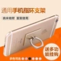 Vòng đeo điện thoại di động dạng vòng gắn snap-on dạng dán dán Huawei Apple tất cả điện thoại di động phổ thông - Nhẫn nhẫn đồng xu