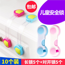 Child lock Baby drawer lock Safety lock Baby safety protection Refrigerator door Toilet lock Anti-pinch hand