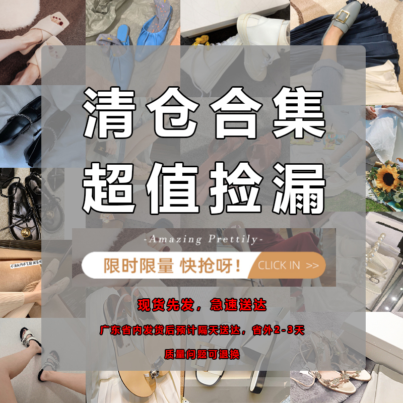 Clearance Sale, Boots/Shoes/Sandals, in Stock with Free Shipping, No Returns/Exchanges, Quality Issues Can Be Returned or Exchanged