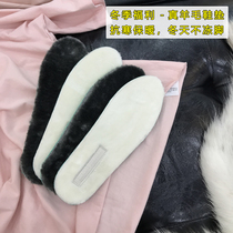 Winter welfare ~ plus velvet thick wool real wool insole comfortable cold and warm plush insole