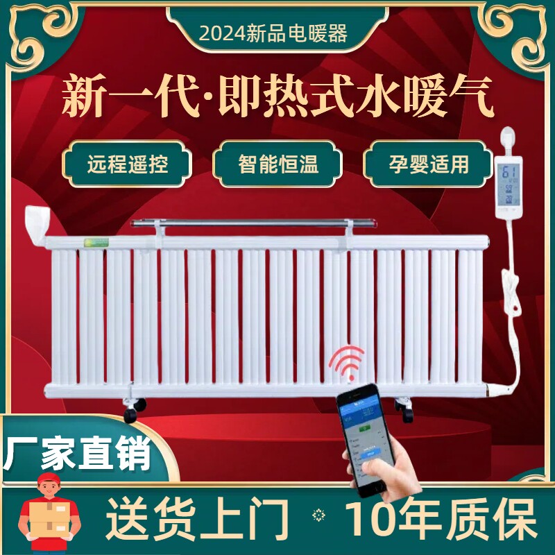 嘉温暖阳店