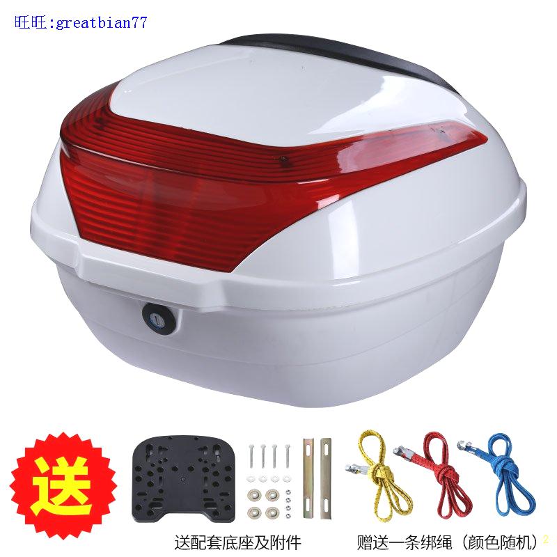 Electric motorcycle trunk universal battery car trunk scooter trunk new trunk