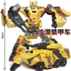 Đồ chơi biến dạng King Kong 5 Hướng dẫn sử dụng Bumblebee Mô hình Autobot biến dạng lớn Robot Boy Quà tặng trẻ em - Gundam / Mech Model / Robot / Transformers